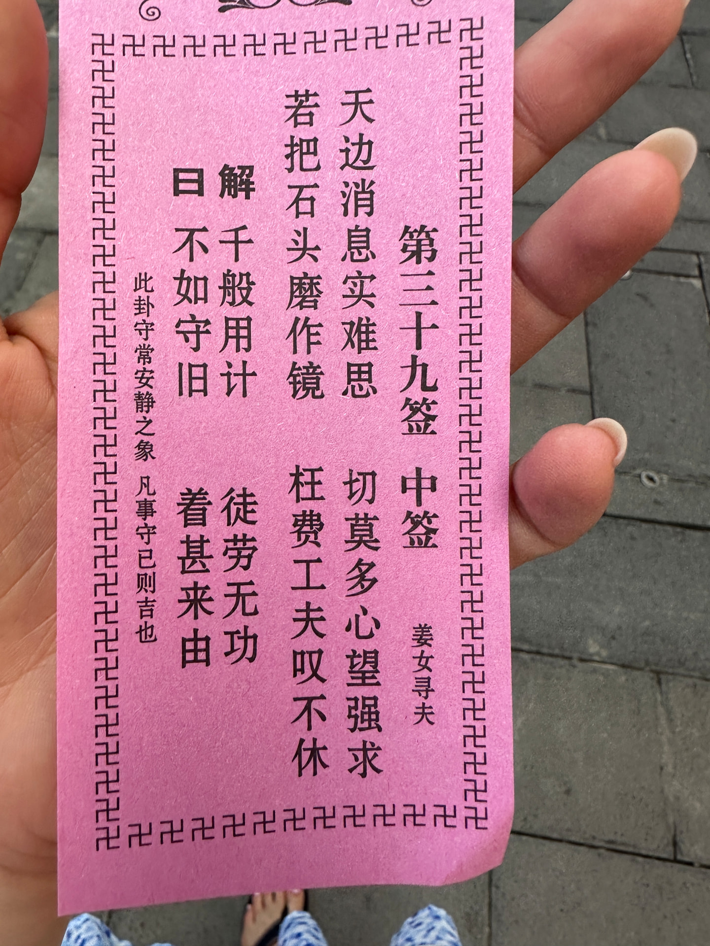 A memory from Chongqing